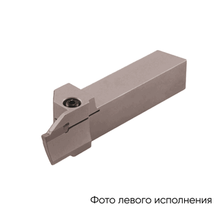 Державка отрезная (канавочная) CMER 2525-5D140-200T25